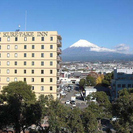 くれたけイン富士山 富士市 エクステリア 写真